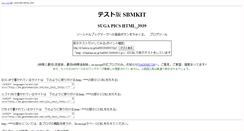 Desktop Screenshot of bm.ghostmansion.net